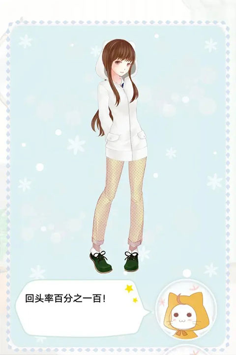 暖暖的换装物语安卓版