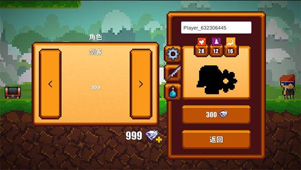 像素生存游戏2官方版