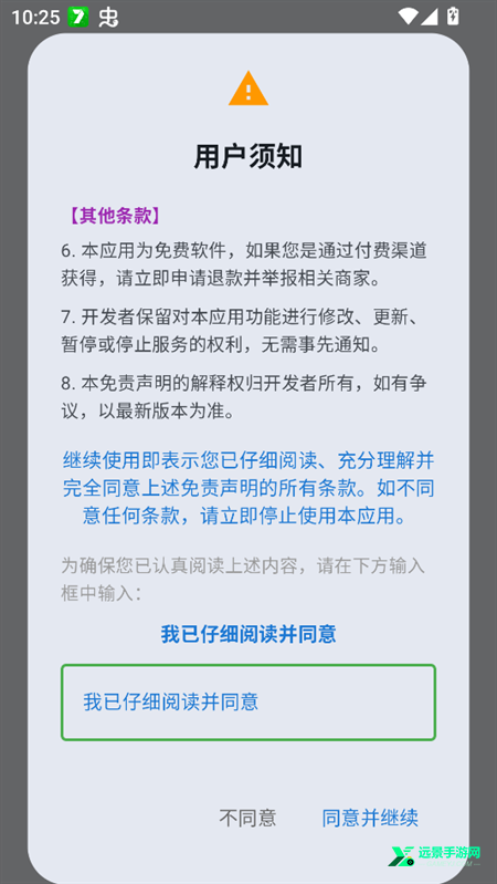 澎湃工具箱app
