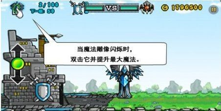 卡通战争2汉化版