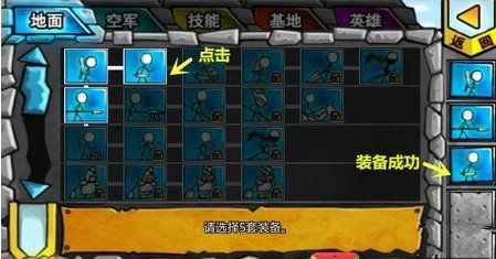 卡通战争2汉化版