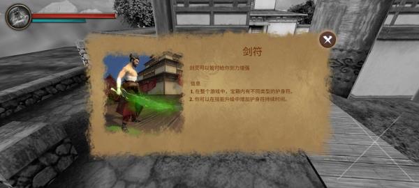 忍者武士隆官方版