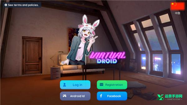 虚拟机器人2国际服