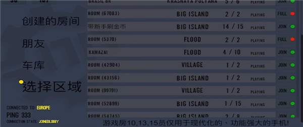真实重卡模拟器汉化版