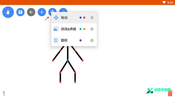 stickfighter中文版