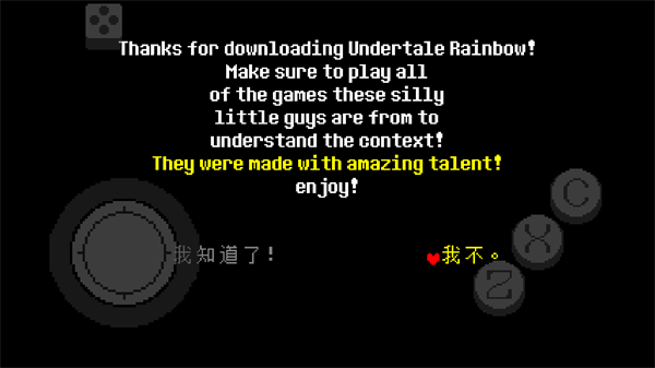 地域传说彩虹汉化版