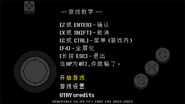 地域传说彩虹汉化版