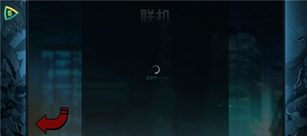 怒之铁拳4安卓版