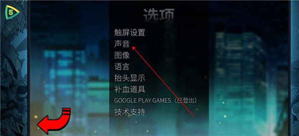 怒之铁拳4安卓版