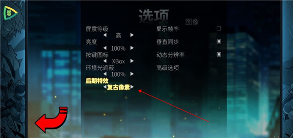 怒之铁拳4安卓版