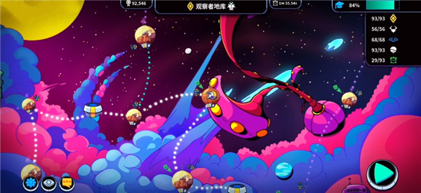 崩溃制造中文版