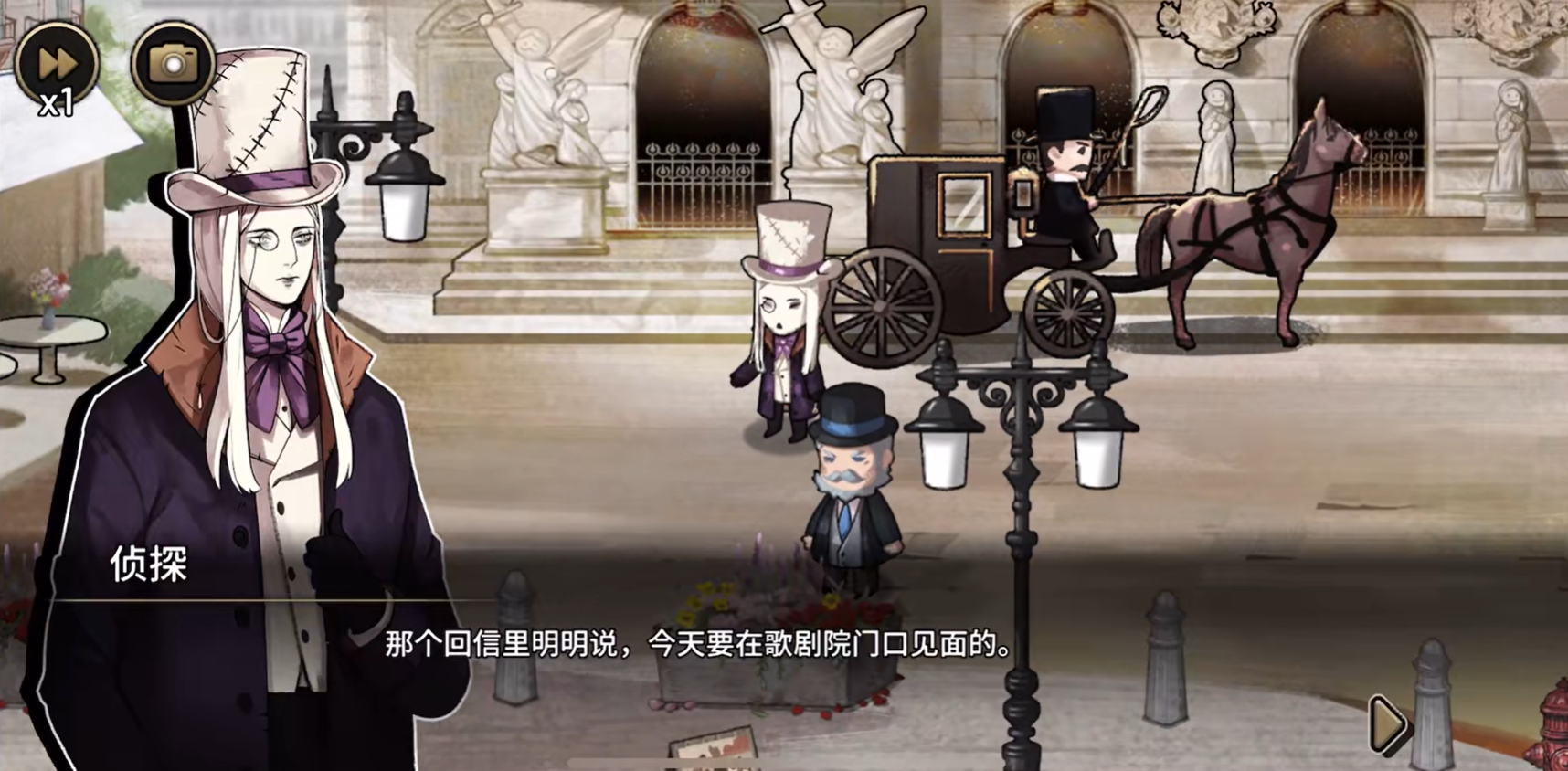 迈哲木歌剧魅影游戏