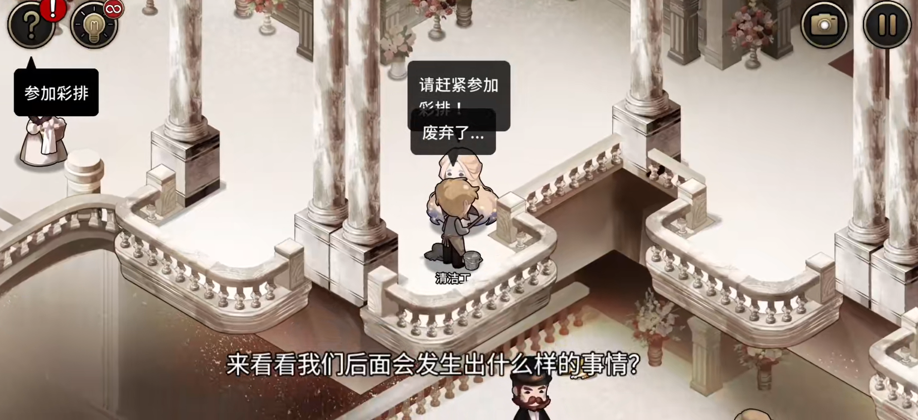 迈哲木歌剧魅影游戏