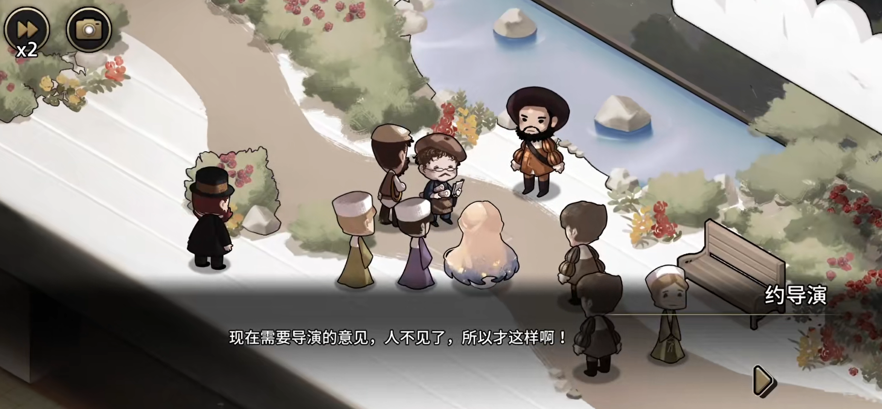 迈哲木歌剧魅影游戏