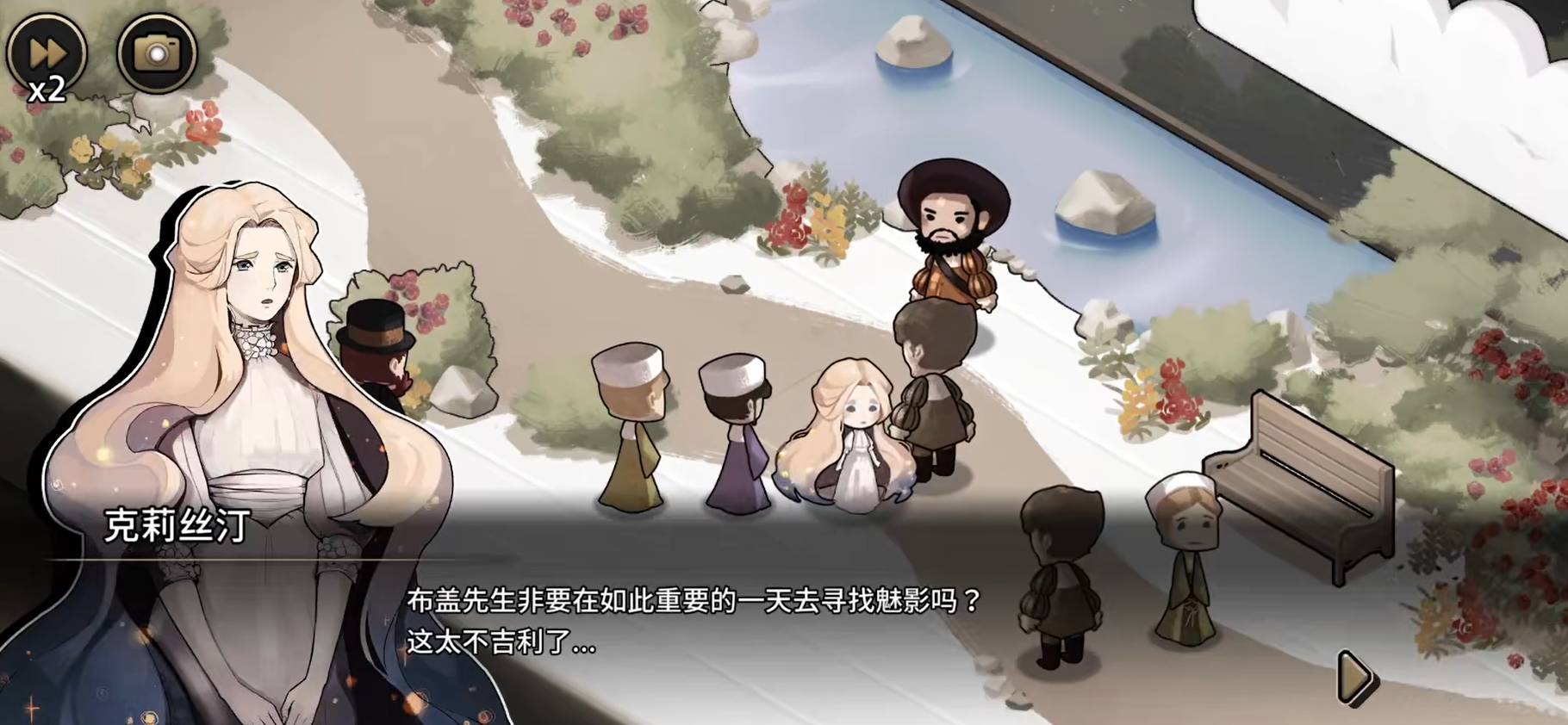 迈哲木歌剧魅影游戏