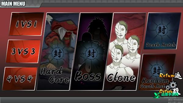 火影战记叛逆版