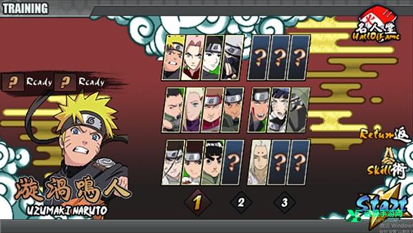 火影战记叛逆版