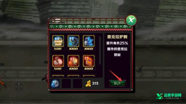 火影战记叛逆版