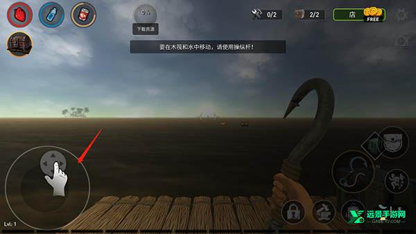 海洋游猎生存官方中文版