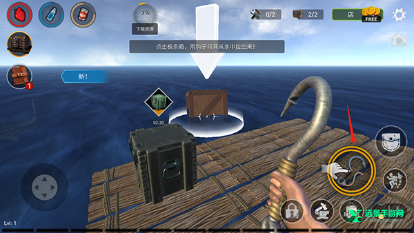 海洋游猎生存官方中文版