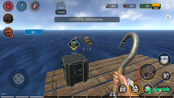 海洋游猎生存官方中文版