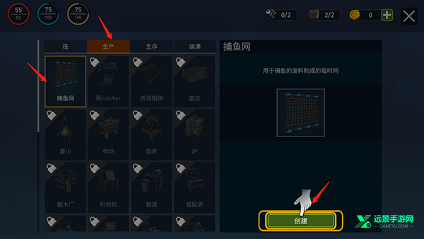 海洋游猎生存官方中文版