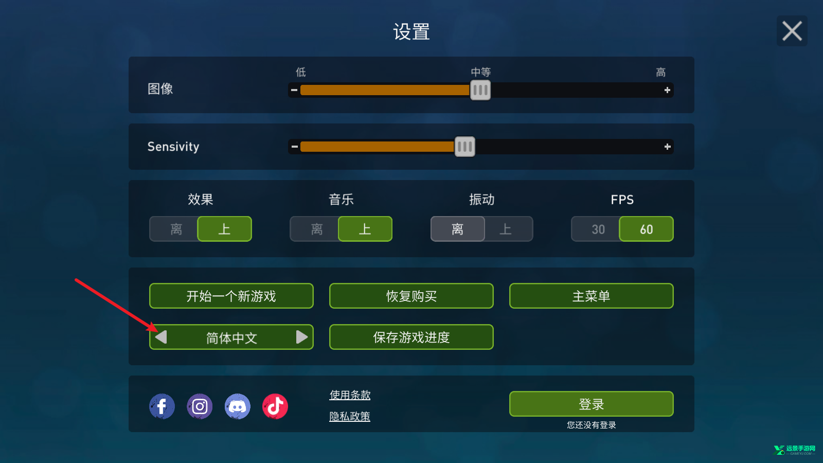 海洋游猎生存官方中文版