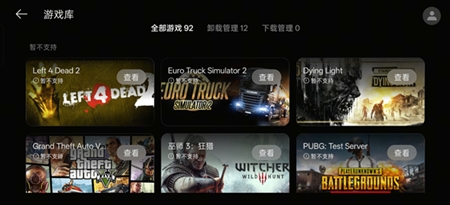 PC掌玩官方版