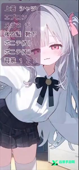 被宠坏的小妹妹安卓汉化版