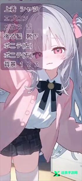 被宠坏的小妹妹安卓汉化版