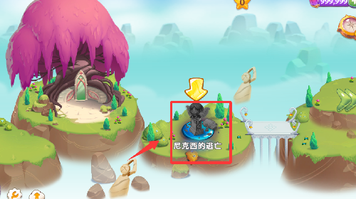 合成魔法中文版