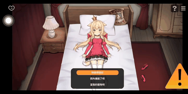 恶魔的石板与犬公主桃子移植版