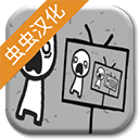 制造新闻模拟器中文版