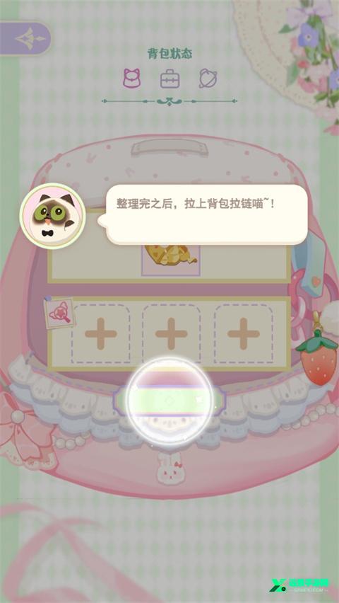 花花与幕间剧手游