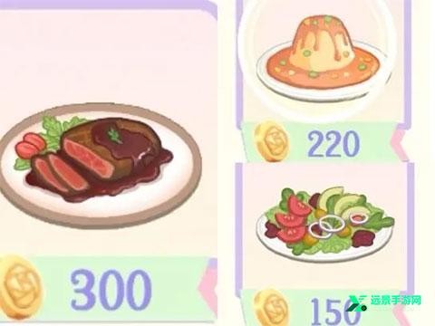 花花与幕间剧手游