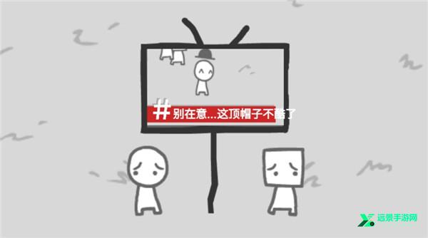 制造新闻模拟器中文版