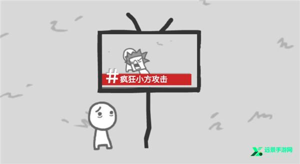 制造新闻模拟器中文版