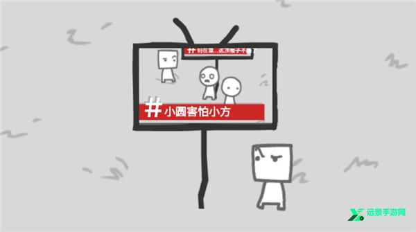 制造新闻模拟器中文版