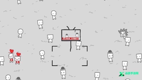 制造新闻模拟器中文版