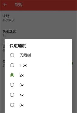 MelonDS模拟器安卓版