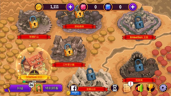 梦幻药剂师官方版