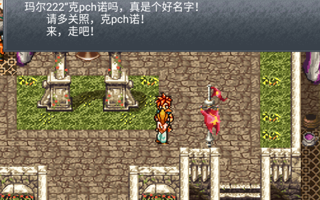 时空之轮手机版