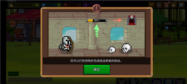 最强弓箭手游戏