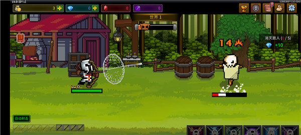 最强弓箭手游戏