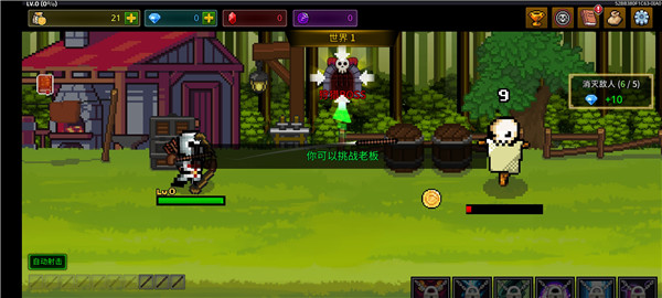 最强弓箭手游戏