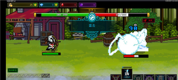 最强弓箭手游戏