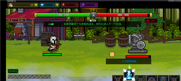 最强弓箭手游戏