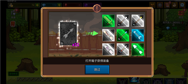 最强弓箭手游戏