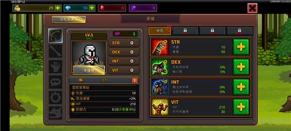 最强弓箭手游戏