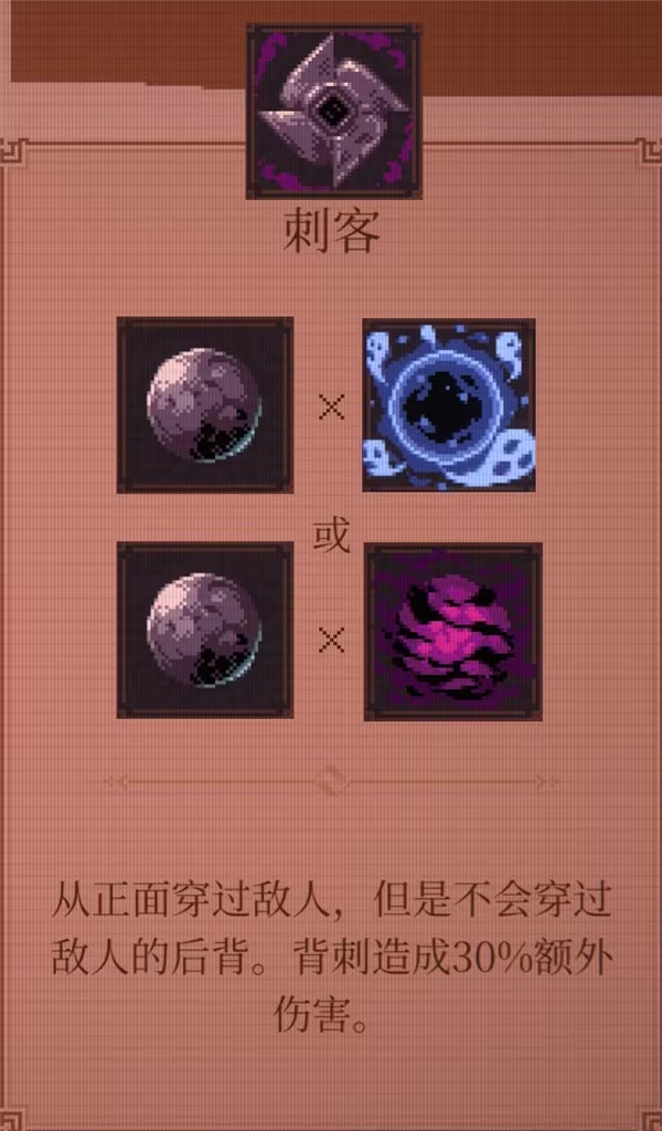 球比伦战记安卓版